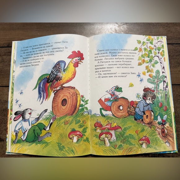 По сказкам Сутеева - Picture 4 of 6